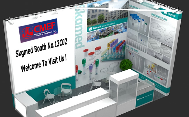 CMEF 2023 թվականի հոկտեմբերի 28-ից մինչև հոկտեմբերի 31-ը 